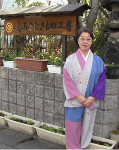 着物・希